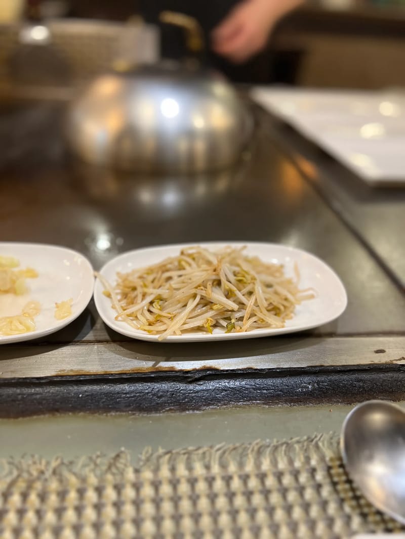 Photo 2 de 大饌鐵板燒